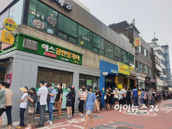 13일 오전 서울 영등포구에 위치한 머지플러스 본사 인근에 고객들이 머지포인트를 구매한 돈을 환불받기 줄을 서 있다. [사진=이효정 기자]