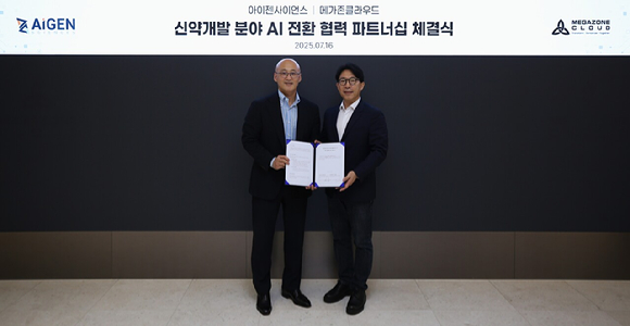염동훈 메가존클라우드 대표(왼쪽)과 강재우 아이젠사이언스 대표가 지난 16일 서울 역삼동 메가존클라우드 연락사무소에서 업무협약을 체결한 후 기념 촬영을 하고 있다. [사진=메가존클라우드]