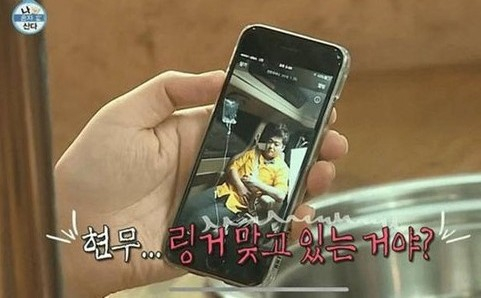 2016년 방송된 MBC 예능 '나 혼자 산다' 장면 일부 [사진=MBC 방송화면]