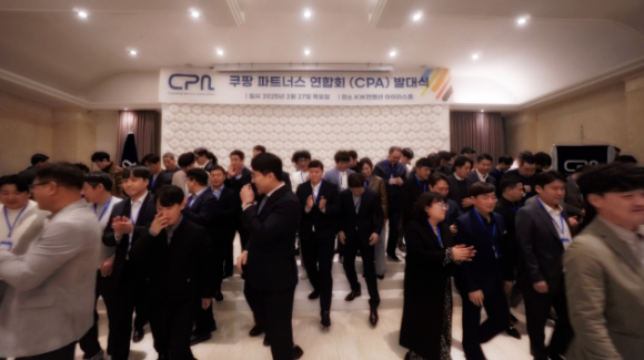 지난 2월 대전서 진행된 CPA 발대식 모습. [사진=쿠팡 파트너스 연합회]