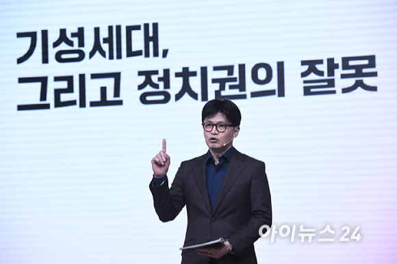 한동훈 국민의힘 경선 후보가 18일 오후 서울 강서구 ASSA아트홀에서 열린 국민의힘 '제21대 대통령후보자 1차 경선 비전대회'에서 비전을 발표하고 있다. [사진=국회사진취재단]