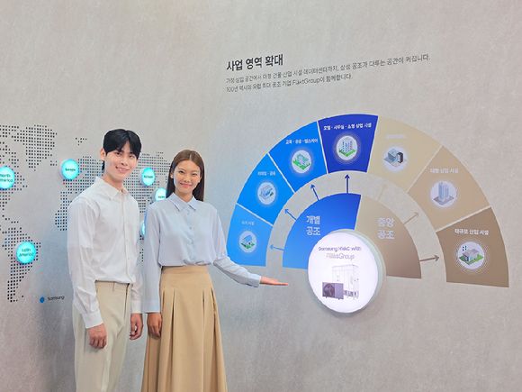 '2026 기후산업국제박람회' 삼성전자 부스 전경. [사진=삼성전자]