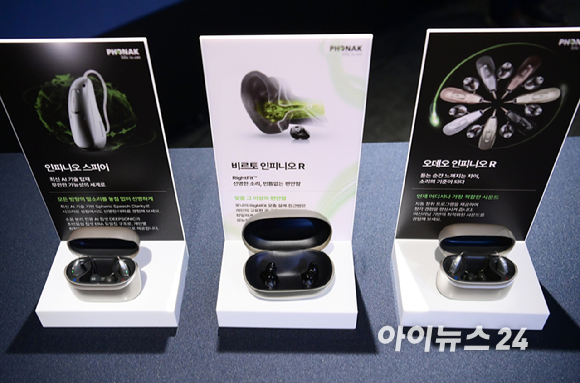 스위스 청각 솔루션 브랜드 '포낙(Phonak)'이 27일 오전 서울 중구 동대문디자인플라자(DDP)에서 충전식 맞춤형 보청기 '비르토 인피니오 R' 국내 출시 행사를 열었다. 포낙의 보청기 모델 '인피니오 스피어'(왼쪽부터)-'비르토 인피니오 R'-'오데오 인피니오 R'이 전시되어 있다. [사진=정소희 기자]