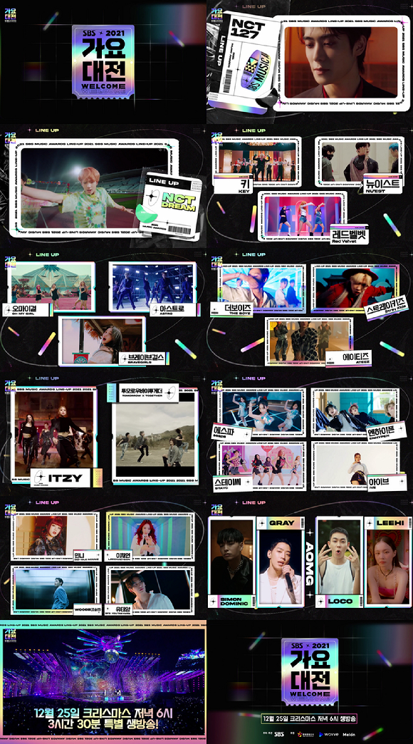 'SBS 가요대전' 라인업 이미지 [사진=SBS]