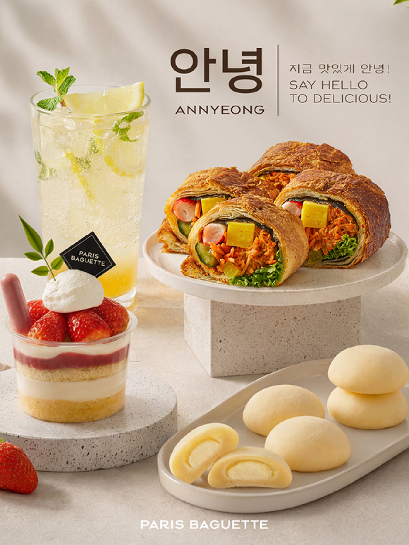 파리바게뜨가 동남아 6개 진출국, 총 88개 전 매장에서 '안녕(Annyeong)!' 캠페인을 진행한다. [사진=파리바게뜨]