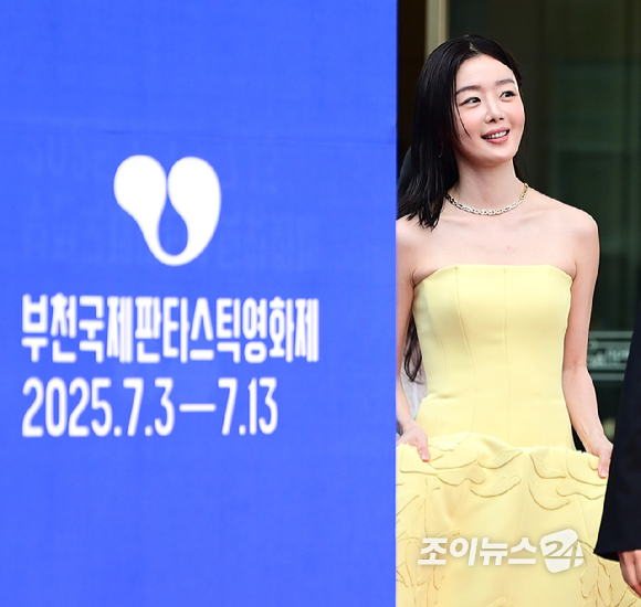 배우 한선화가 3일 오후 경기도 부천시 부천아트센터에서 열린 제29회 부천국제판타스틱영화제 레드카펫 행사에 참석하고 있다. [사진=정소희 기자]