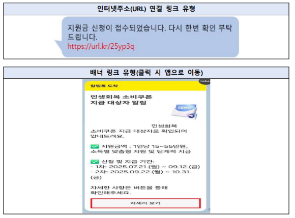 [사진=행정안전부]