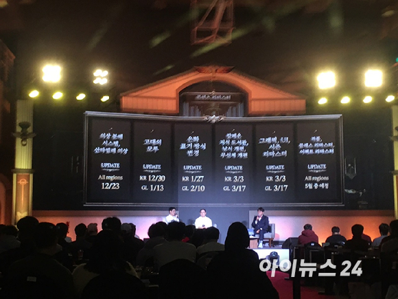 '검은사막 모바일'의 신규 클래스 '세라핌'이 13일 칼페온 연회에서 베일을 벗었다. [사진=문영수 기자]