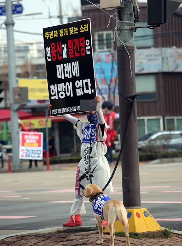 더불어민주당 이광희 후보 측이 거리에서 막말이 담긴 피켓을 들고 유권자들에게 선거운동을 하고 있다. [사진=국민의힘 충북도당]