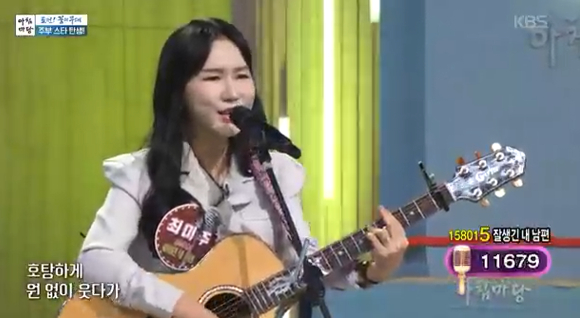 아침마당 [사진=KBS ]