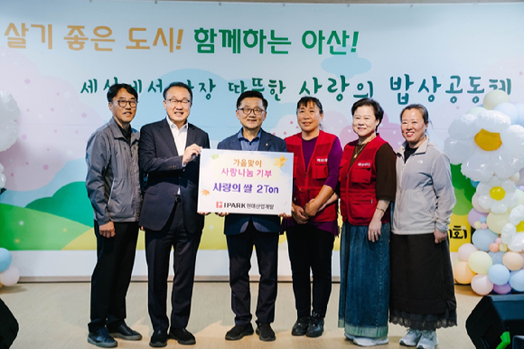 왼쪽부터 신정호 고속도로제32호선 인주~염치 1공구 현장소장, 신왕섭 IPARK현대산업개발 실장, 신동철 해피데이 대표, 김선애 아산 뜻모아봉사단 단장 [사진=IPARK현대산업개발]