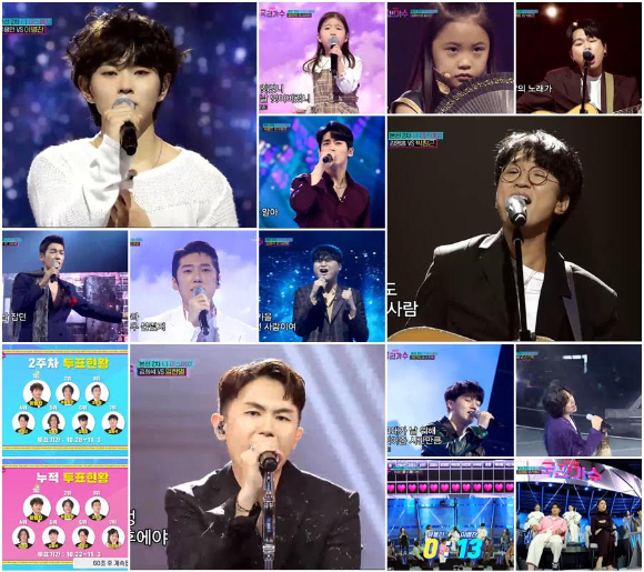 내일은 국민가수 [사진=TV조선]
