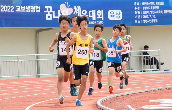 교보생명이 코로나19로 잠시 중단됐던 '교보생명컵 꿈나무체육대회'를 3년 만에 재개한다. [사진=교보생명]