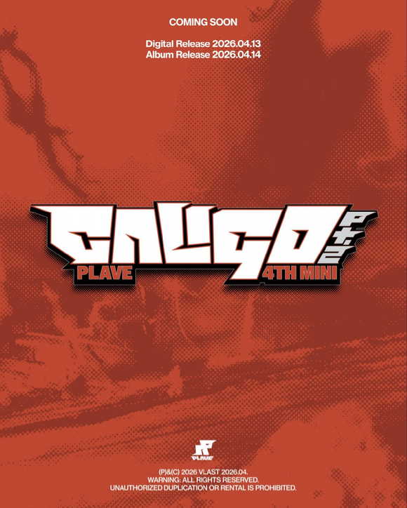 플레이브 커밍순 포스터. [사진=블래스트]