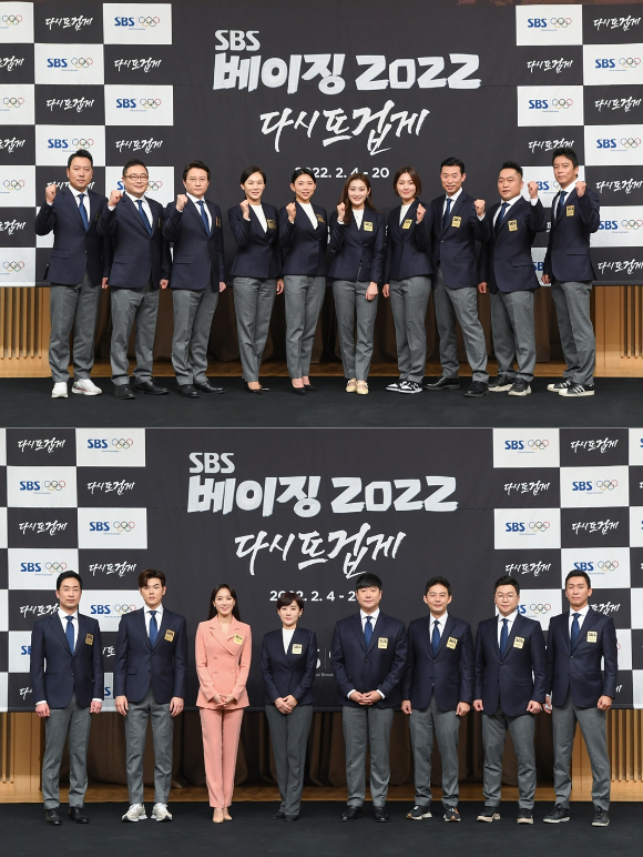 SBS 2022 베이징 올림픽 해설진 캐스터 단체 사진 [사진=SBS]