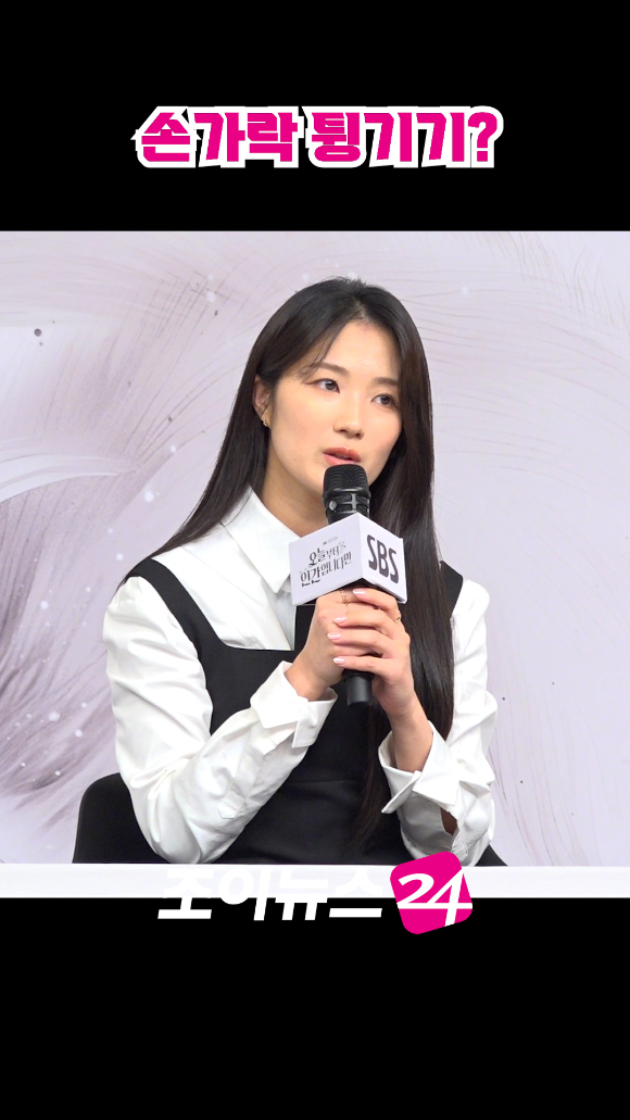 배우 김혜윤이 지난 16일 오후 서울 목동 SBS에서 열린 SBS 새 금토드라마 '오늘부터 인간입니다만' 제작발표회에 참석해 소감을 말하고 있다. [사진=문수지 기자]