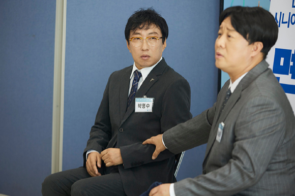 '직장인들3' 하와수 [사진=쿠팡플레이 ]