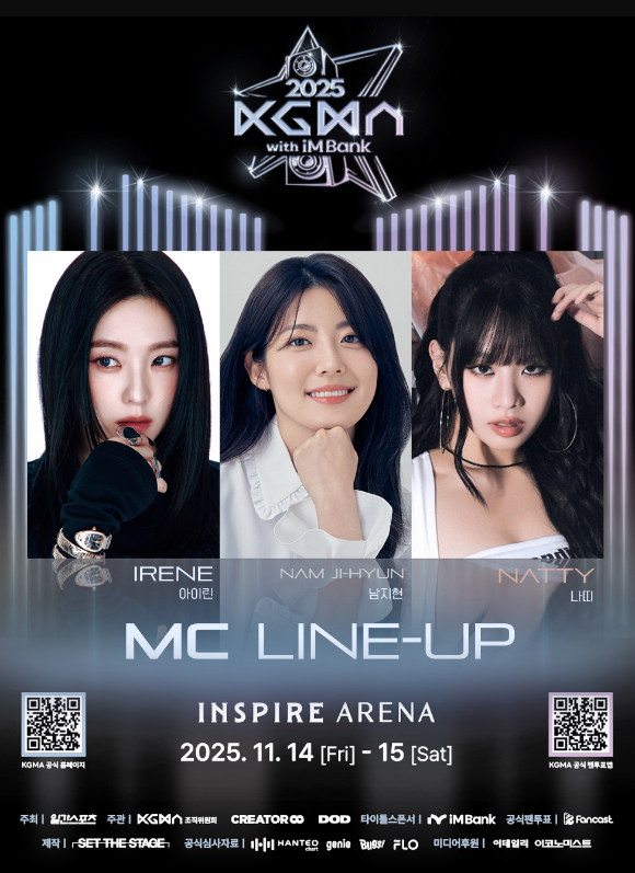 레드벨벳 아이린&middot;키오프 나띠&middot;배우 남지현이 '2025 KGMA' MC로 발탁됐다. [사진= '2025 KGMA' 조직위원회]