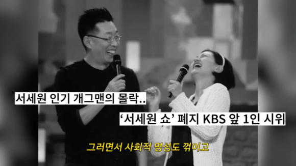 서동주 &quot;父, 자상한 면도 많았지만 &apos;서세원쇼&apos; 폐지 후 변해...엄마에게 분풀이&quot;