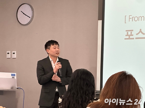 윤일용 포스코DX AI 센터장은 6일 서울 강화문에서 열린 'AI 테크 미디어 데이'에서 발표하고 있다. [사진=박진영 기자]