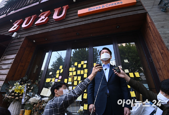 안철수 국민의당 대표가 2일 오전 신종 코로나바이러스 감염증(코로나19)에 따른 생활고로 세상을 떠난 자영업자가 운영하던 마포구 호프집을 추모 방문해 발언을 하고 있다.