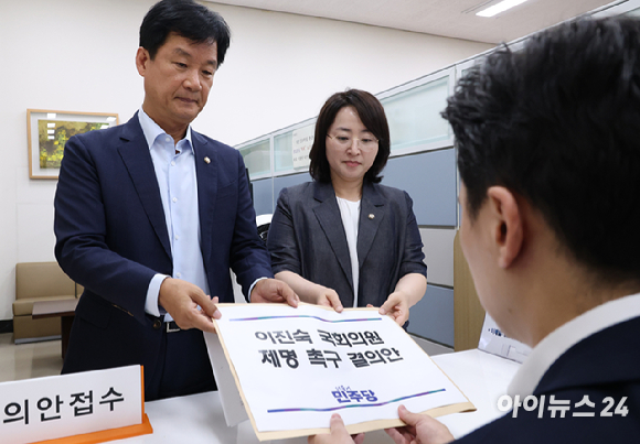 더불어민주당 박균택 원내부대표, 이주희 원내대변인이 14일 서울 여의도 국회 의안과에 5.18 왜곡폄훼 이진숙 국회의원 제명 촉구 결의안을 제출하고 있다. [사진=곽영래 기자]