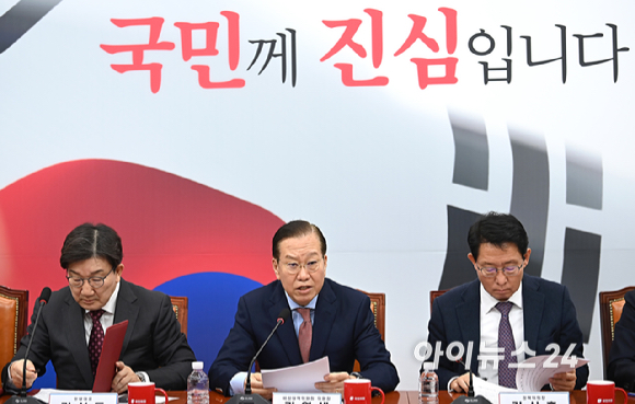 권영세 국민의힘 비상대책위원장이 27일 오전 서울 여의도 국회에서 열린 비상대책위원회의에서 발언하고 있다. [사진=곽영래 기자]