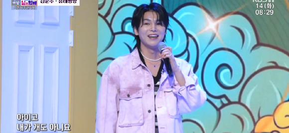 '아침마당', '국악계 아이돌' 유태평양x김준수⋯창극 '살로메' 호흡