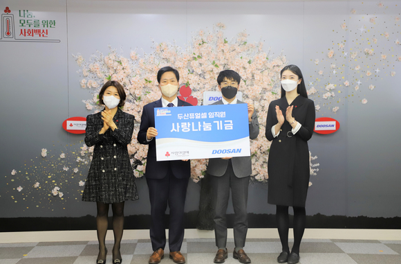 두산퓨얼셀이 사회복지공동모금회(사랑의열매)에 기부금 6천400만원을 전달했다. [사진=두산퓨얼셀]
