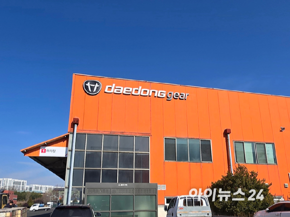 대동기어 1공장 전경. [사진=최란 기자]