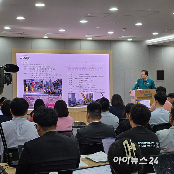 서울시가 27일 서소문 고가 붕괴 사고와 관련해 긴급 브리핑을 개최했다. 2026.05.27 [사진=이효정 기자]