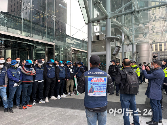 포스코홀딩스는 17일 서울 대치동 포스코센터에서 제55기 정기주주총회를 개최했다. 전국금속노동조합 포스코지회는 이날 포스코센터 앞에서 규탄 집회를 열었다. [사진=양호연 기자]
