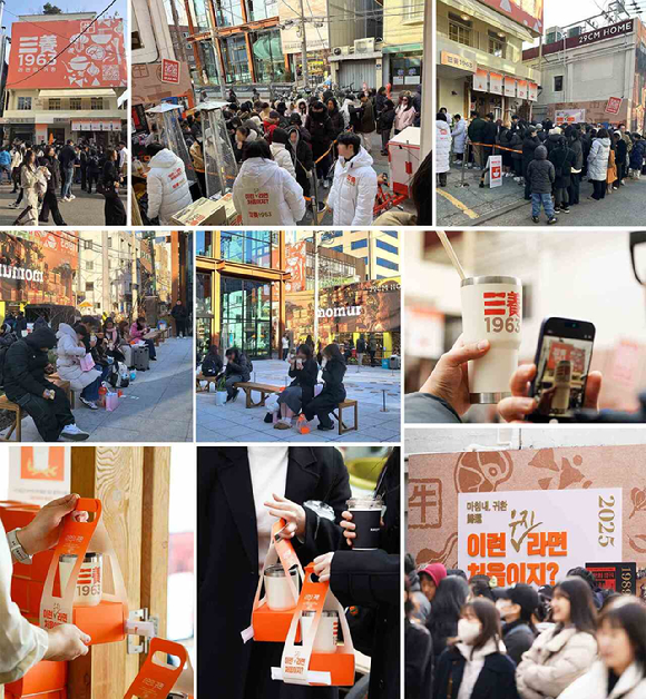 삼양식품 '삼양1963 팝업스토어' 성료. [사진=삼양식품]