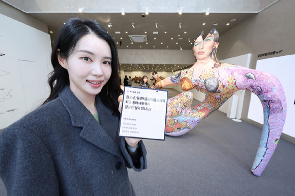 사진은 모델사진은 모델이 해당 전시를 직접 소개하고 있는 모습. [사진=LGU+]