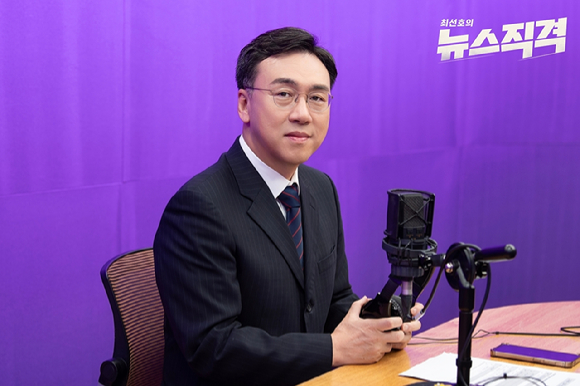 '최선호의 뉴스직격' 이미지 [사진=SBS]