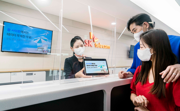 SKT가 'T괌사이판 국내처럼' 서비스 혜택을 늘린 프로모션을 오는 5월 1일부터 넉 달간 진행한다 [사진=SKT]