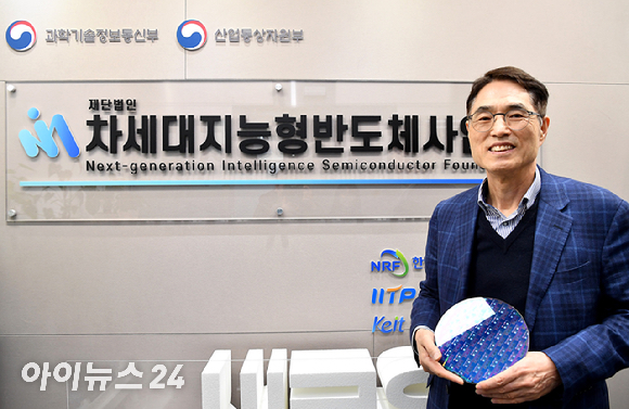 김형준 차세대지능형반도체사업단장이 지난 30일 경기도 성남시 판교 사무실에서 아이뉴스24와 인터뷰를 진행하며 반도체 웨이퍼를 들어 보이고 있다. 2025.12.30 [사진=곽영래 기자]