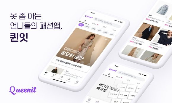 SK브로드밴드노동조합 SK스토아지부가 현수막을 내걸고 졸속 매각을 반대하고 있다. [사진=SK브로드밴드노동조합 SK스토아지부]