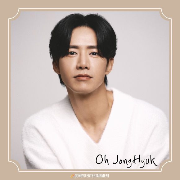 오종혁 프로필 사진 [사진=동요엔터테인먼트]