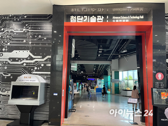 지난 17일 기자가 방문한 국립과천과학관의 모습. 나로우주센터를 구현한 모습. [사진=원성윤 기자]