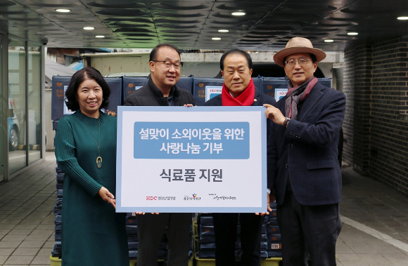 5일 서울 용산구 서울역쪽방상담소에서 열린 식료품 기탁식 참석자들이 기념 촬영을 하고 있다. 사진 왼쪽부터 유호연 서울역쪽방상담소장, 신왕섭 HDC현대산업개발 실장, 김용호 서울시의원, 기재일 서울시 자활지원팀장 [사진=HDC현대산업개발]