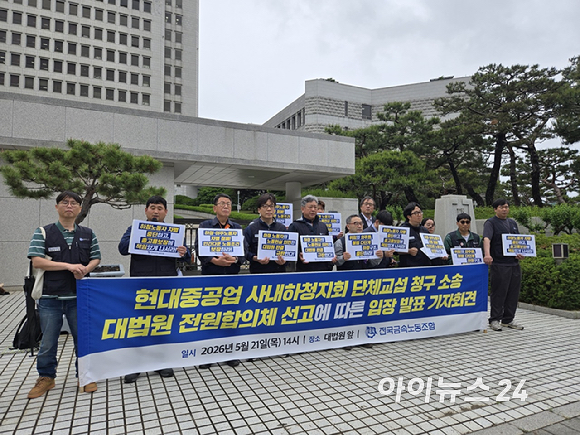 이재명 대통령. [사진=곽영래 기자]