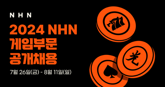 [사진=NHN]