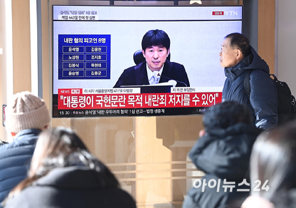 19일 오후 서울역 대합실에 설치된 TV를 통해 윤석열 전 대통령의 내란 우두머리 혐의 1심 선고가 생중계 되고 있다. 이날 재판부는 윤석열 전 대통령에게 무기징역을 선고했다. [사진=곽영래 기자]