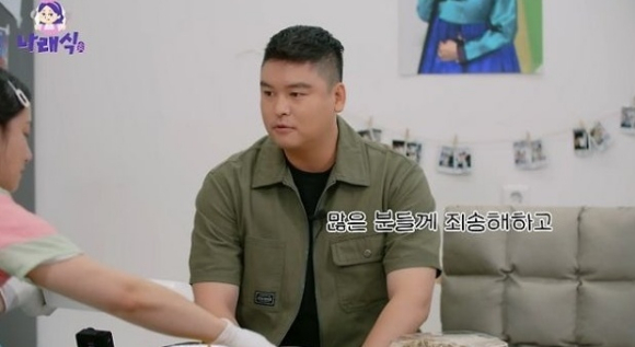 이장우, 카레집 폐업에 입 열었다 &quot;가게 망해...잘못한 거 인정 죄송하다&quot;