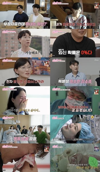 &quot;해외토픽감&quot;⋯&apos;우아기&apos; 무정자증 남편과 18년만 늦둥이 임신