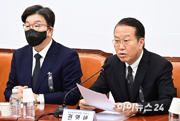 권영세 국민의힘 비상대책위원장이 2일 오전 서울 여의도 국회에서 열린 비상대책위원회의에서 발언하고 있다. [사진=곽영래 기자]