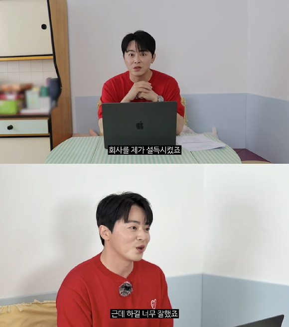 조정석 [사진=조정석 유튜브 채널]