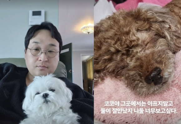 구성환 [사진=구성환 SNS]