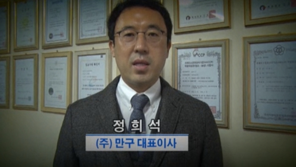 '악인취재기: 사기공화국'이 이른바 '어묵 군납 비리'로 알려진 2019년 군납 비리 사건의 진실을 파헤친다. [사진=웨이브(Wavve)]